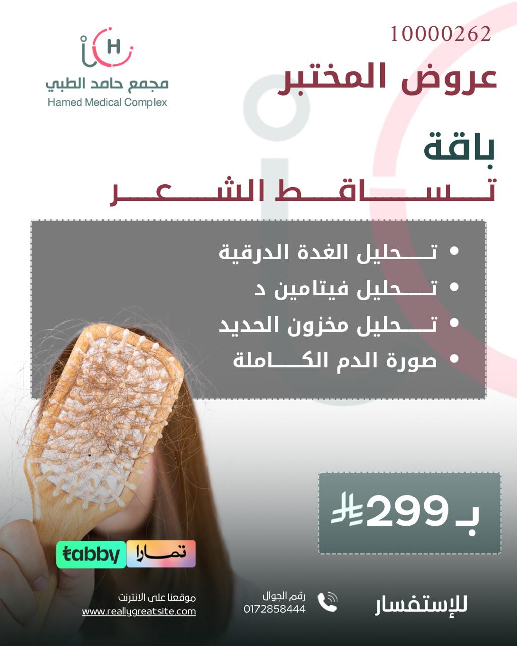 IMG 20250611 WA0007