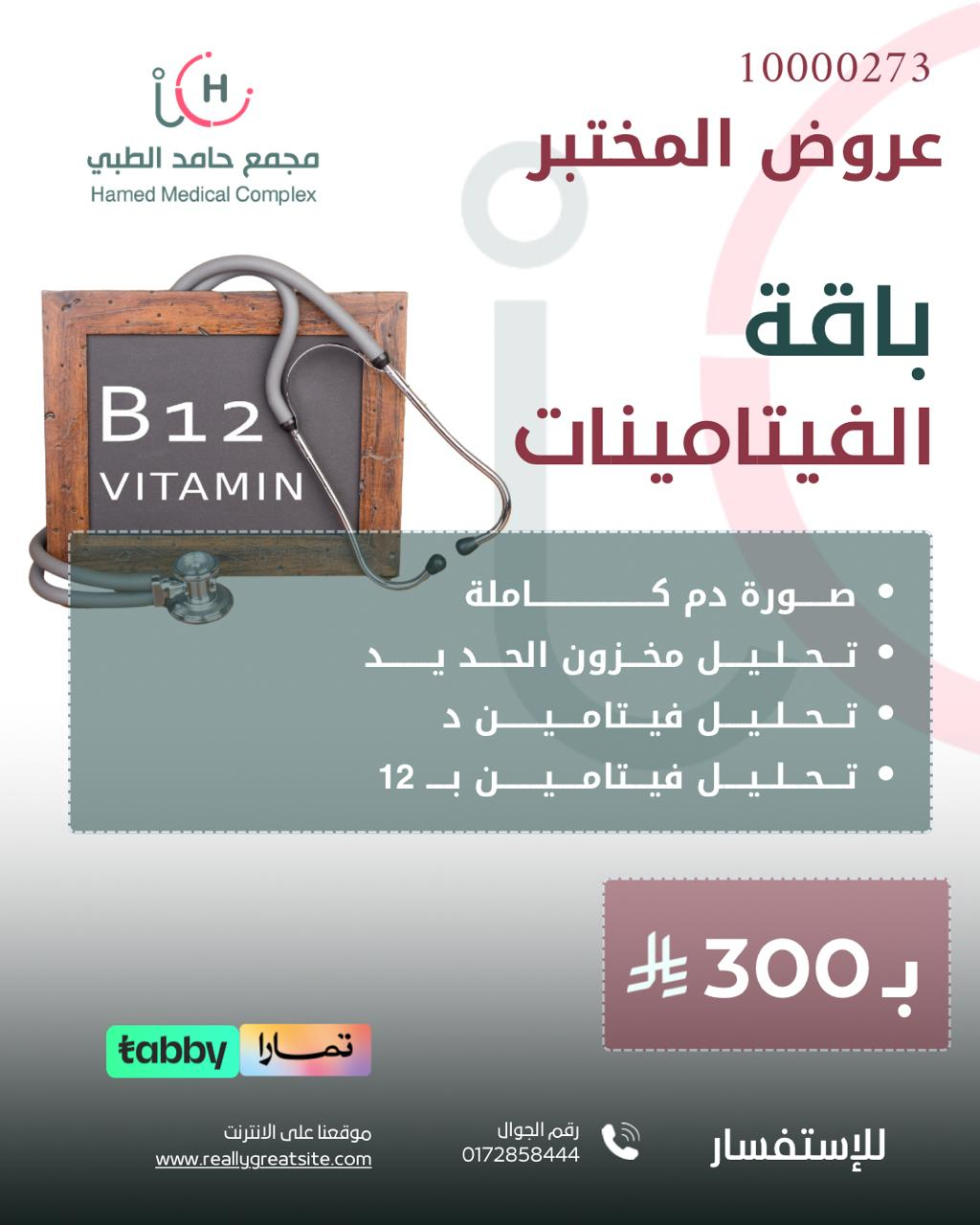 IMG 20250611 WA0008