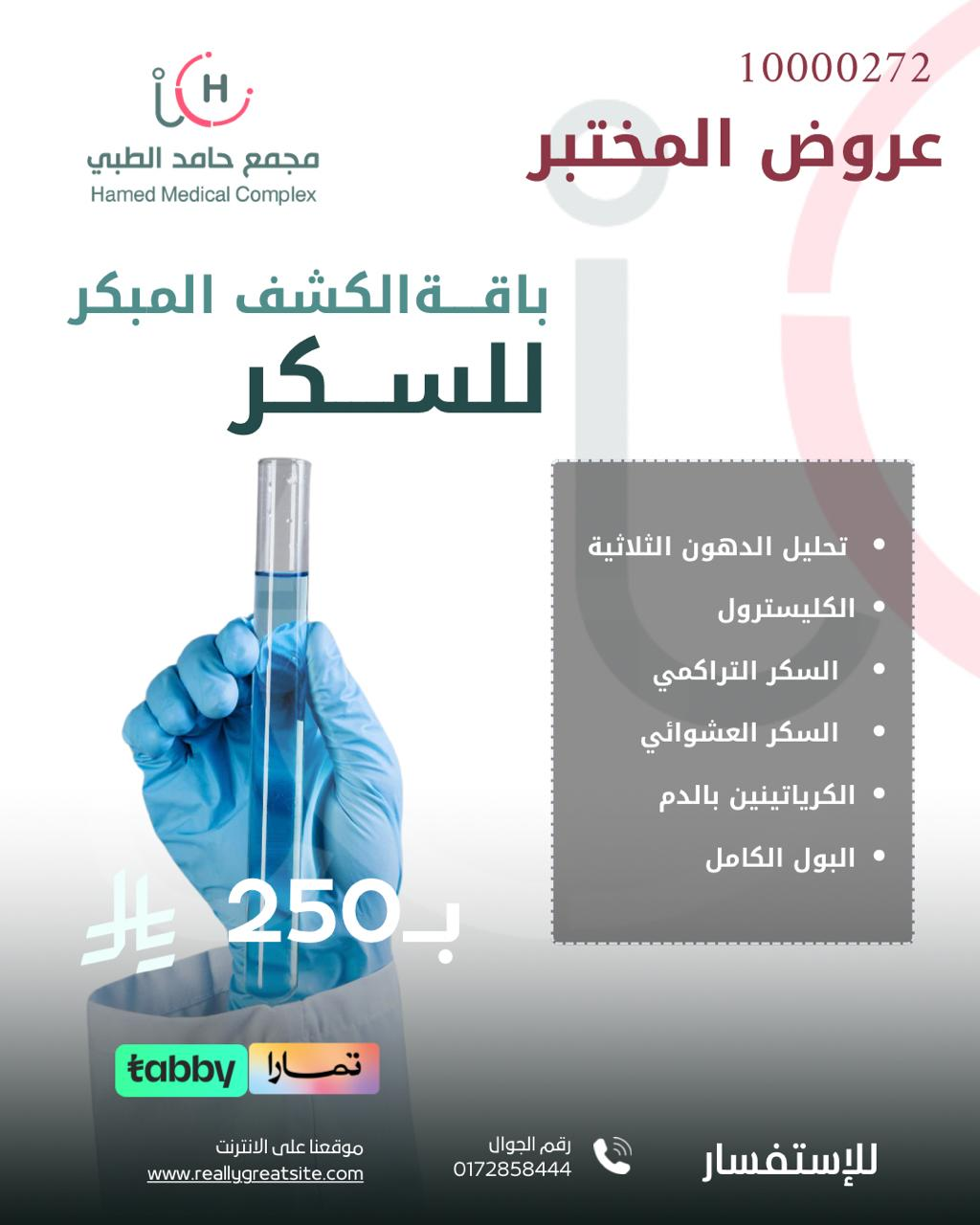IMG 20250611 WA0009