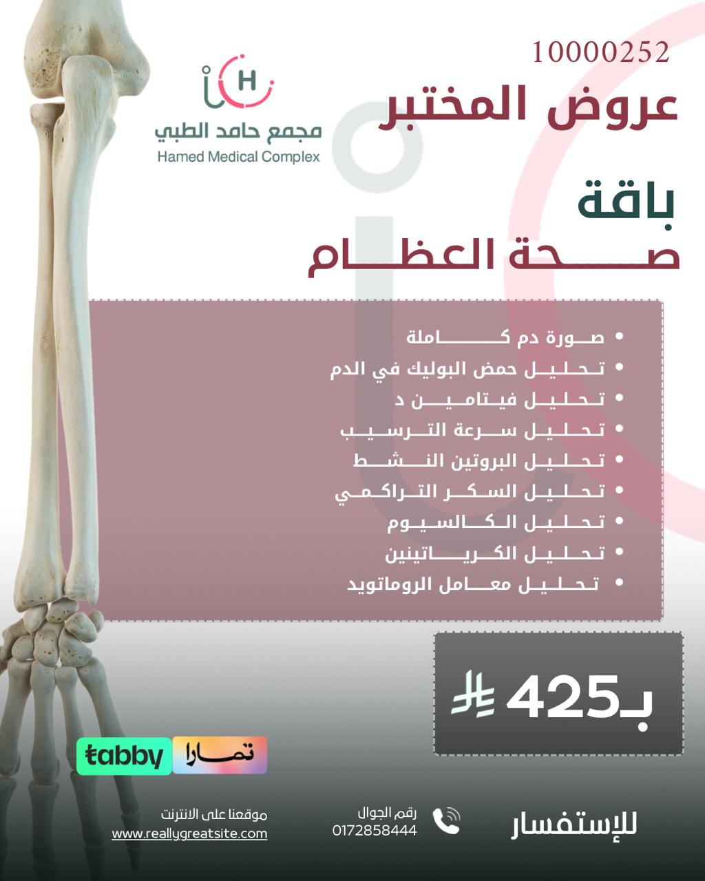 IMG 20250611 WA0010