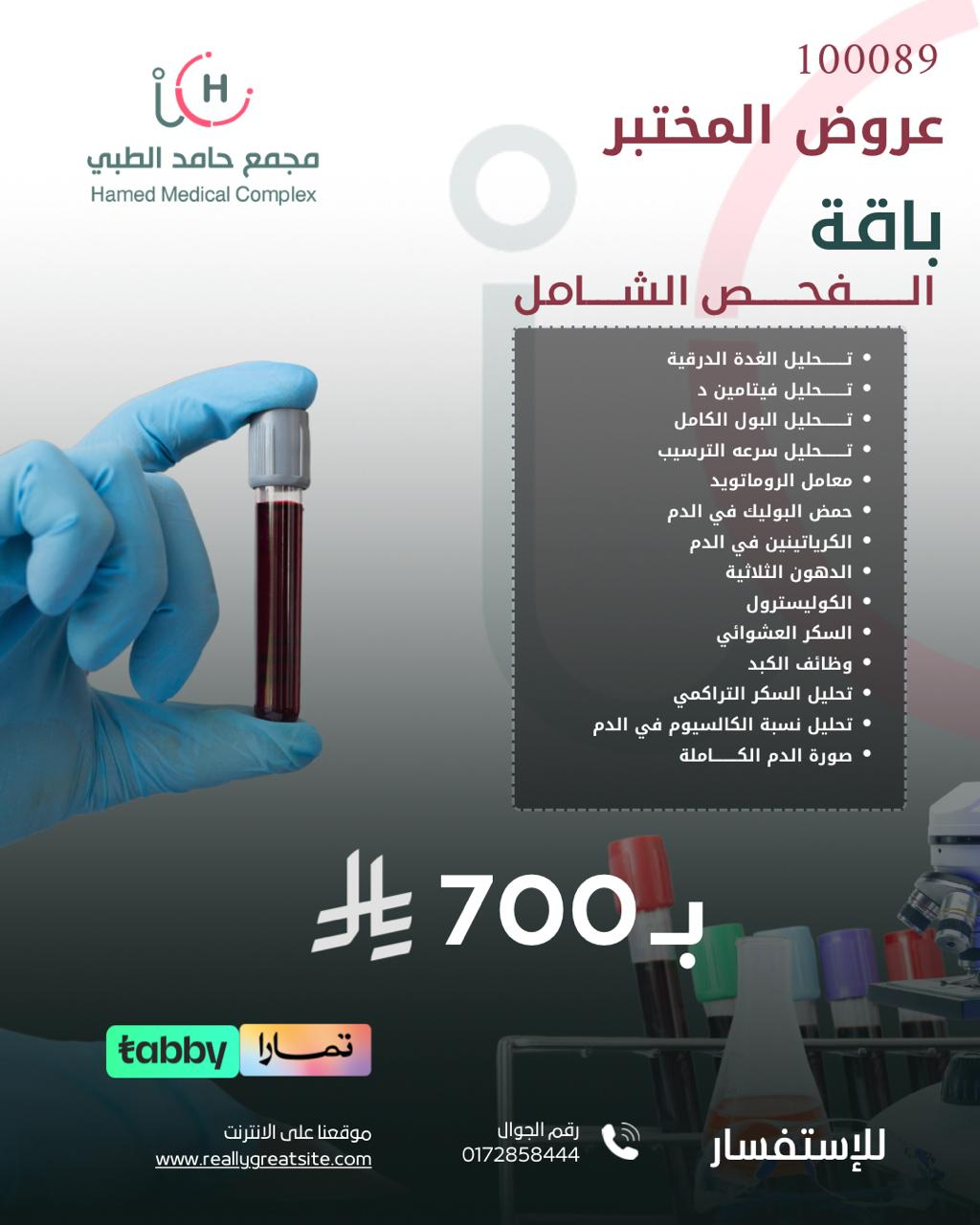 IMG 20250611 WA0011