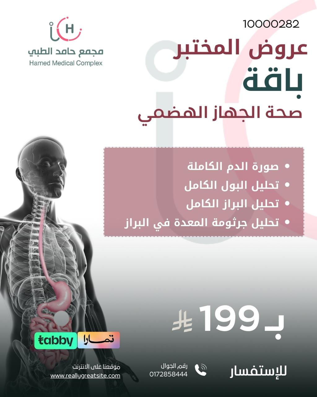 IMG 20250611 WA0012