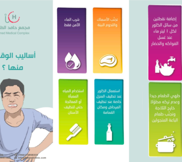 الكوليرا